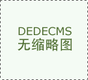 我国建建涂料行业实现发卖收入646.12...前